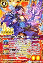 バンザイ シヴァ 新品同様 田宮製作所 インド 神様 フィギュア カーリー バンザイ シヴァ 新品同様 田宮製作所 インド 神様 フィギュア