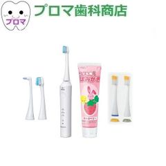 GC プリニアスマイル こどもも一緒にケアセット 1台 数量限定