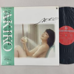 山下達郎 ₋ Spacy ₋ RVL8006 - 初回半透明帯、インサート付 ₋ LP