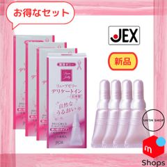 新品 リューブゼリー デリケートイン 4本入り ×４個セット