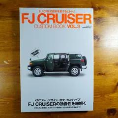 2024年最新】FJ CRUISER CUSTOM BOOKの人気アイテム - メルカリ