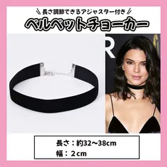 チョーカー ブラック 幅2㎝ 黒 首輪 レディース リボン ベルベット