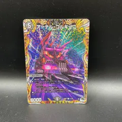 アーテル・ゴルギーニ Aシク4枚セット アーテル・ゴルギーニ Aシク4枚セット アーテル・ゴルギーニ A