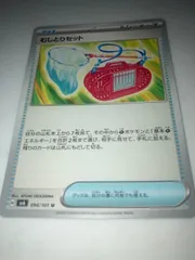 2025年最新】むしとりセットの人気アイテム - メルカリ