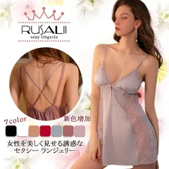 gr-1690セクシーランジェリー キャミソール パッド付き ネグリジェ インナー セクシー ランジェリー スリップ パジャマ ルームウェア ナイトウェア エロ インナー セクシー ランジェリー ベビードール 大人 女性 可愛い 誘惑 勝負下着 部屋着