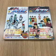 黒子のバスケ　全巻　初版 税込) Amazon.co.jp: 全巻初版 黒子のバスケ 全15巻+EX1巻 全巻