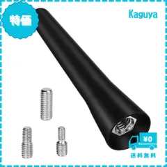 【迅速発送】LIKENNY ショートアンテナ 車アンテナ ラジオアンテナ カーボンアンテナ 車用 AM/FM アンテナ（ブラック/6.5cm) 汎用 高感度