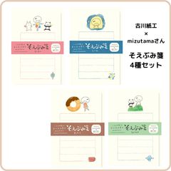 ゆきんこ様 リクエスト 5点 まとめ商品 - メルカリ