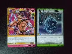 ジョジョ ABCカード カーズ PSA10 Amazon.co.jp: ジョジョの奇妙な冒険ABC 1弾 【コモン