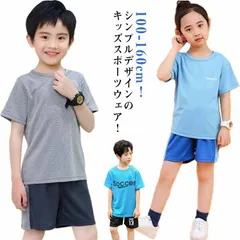 キッズ スポーツウェア セットアップ ジャージ 男の子 女の子 Tシャツ 半袖 パンツ 上下セット ジュニア ショートパンツ サッカー トレーニングウェア 半袖Tシャツ ハーフパンツ 半ズボン 子供服#dongdong9402
