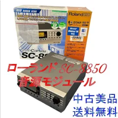 2024年最新】SC-8850の人気アイテム - メルカリ