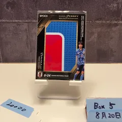 田中碧　激レア！当選非売品サイン入り生写真 2025年最新】Yahoo!オークション -田中碧 サインの中古品・新品
