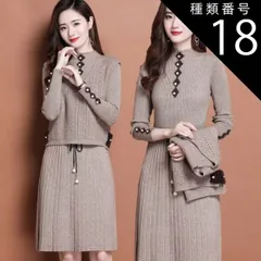 種類18：ブラック/2XL きれいめ ニット セットアップ ニットワンピース ニットソー ベスト ショート ショート丈 膝上 袖あり 長袖 スタンドカラー セミフレア Aライン リボン ウエストリボン リブ リブニット 編み込み 伸縮性 パール 2点セット ツ