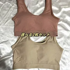 2枚セット　綿ナイトブラ ブラジャー7色あり　高品質で長持ち　 脇高ブラ ノンワイヤー コットン100% シームレスブラ ノンワイヤーブラジャー