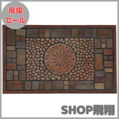 【大安売り】ベストコ 玄関マット 45×75cm モザイクタイル 泥落とし 水洗いOK エントランスラバーマット ND-470