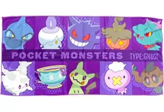 【中古】タオル・手ぬぐい 集合(ゴーストタイプ) プレミアムバスタオル～ゴースト＆じめん～ 「ポケットモンスター」