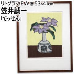 岡本 肇『パリ郊外シュブルーズ』油彩画【真作保証】 絵画