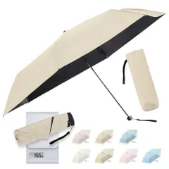 【JIS認証】日傘 超軽量 130ｇ 折りたたみ傘 折り畳み日傘 UVカット率 遮熱 折り畳み傘 紫外線遮断 晴雨兼用 梅雨対策 耐風撥水 丈夫 コンパクト携帯便利 完全遮光 熱中症対策 メンズ レディース 男女兼用 収納ポーチ付き 母の日 父の日 プレゼント