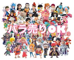 新品ワンピの実　まとめ売り　バラ売り◯ 全29種 2025年最新】ワンピの実まとめ売りの人気アイテム - メルカリ