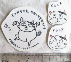 ネコ猫ハンドメイド♡「ネコ拳マスターでっちりクリちゃん」シール３枚セット