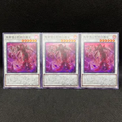 2025年最新】黒薔薇と荊棘の魔女の人気アイテム - メルカリ