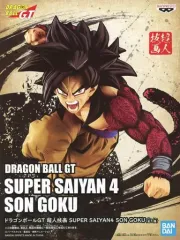 【中古】フィギュア 超サイヤ人4孫悟空 「ドラゴンボールGT」 超人技画 SUPER SAIYAN4 SON GOKU