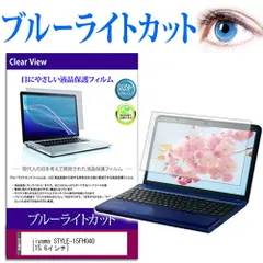 2025年最新】15fh040の人気アイテム - メルカリ