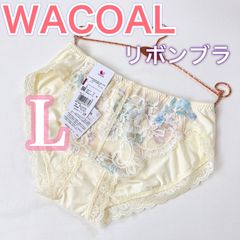WACOAL ワコール《リボンブラ》ペアショーツ1枚【L】イエロー　ノーマル
