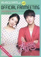 【値下げ】オレのことスキでしょ。 ノーカット完全版 DVD-BOX Ⅰ〈4枚組〉 Amazon.co.jp: オレのことスキでしょ。＜ノーカット完全版＞DVD