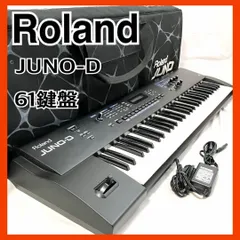 2025年最新】roland juno ケースの人気アイテム - メルカリ