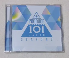 PRODUCE 101 JAPAN SEASON2　　　アルバムCD　帯付き