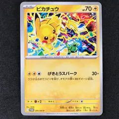 ポケモンカード　ジムバトルプロモカード　ピカチュウ　psa10 ミュウリザードン 即日発送】 ポケモンカード ピカチュウ PSA10 プロモ げきとう