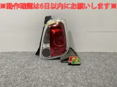 新品!500 31212/31209 純正 右 テールランプ/ライト/レンズ LED AL Automotive Lighting 51885545 51885545 フィアット(139864)のサムネイル