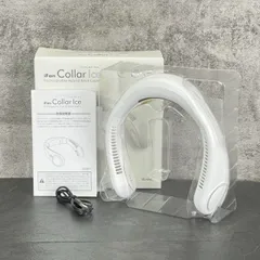 新品未使用品　2点セット　iFan Collar Ice 、Silky Wind 2025年最新】ifan collar iceの人気アイテム - メルカリ