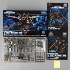 【中古】おもちゃ ホルスヴァーサルター＜Fスラストユニット＞ナイトタイガー 「ダイアクロン」 タカラトミーモール限定