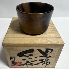 3点セット（2点未使用）】喜八工房 / 汁椀•欅椀 Y型 •拭き漆 - メルカリ
