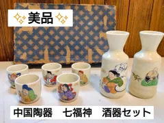 茶碗■白磁 中国 ぐい呑み 酒器 お茶道具 古玩 唐物 中国時代物 骨董品■ 茶碗□白磁 中国 ぐい呑み 酒器 お茶道具 古玩 唐物 中国時代物 骨董