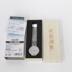 複製サイン入りかるた（厚盛り箔加工）　上原歩夢 ☆加古川物流】中古 未開封 ラブライブ!虹ヶ咲学園スクール