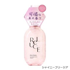 リルーチェ シャイニーフリージア グリッターセラムフレグランス 80ml ボディケア