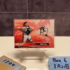 森田剛 サインボール - メルカリ