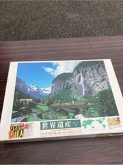 会田誠 「滝の絵」のジグソーパズル　未開封品 会田誠 滝の絵 ジグソーパズル 未開封新品 1000ピース(美術品