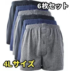 ニット トランクス メンズ パンツ 無地 6枚セット 大きいサイズ M L LL 3L 4L 5L 6枚B 4L