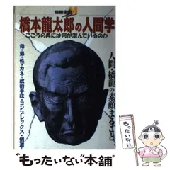 2024年最新】こころの宝島の人気アイテム - メルカリ