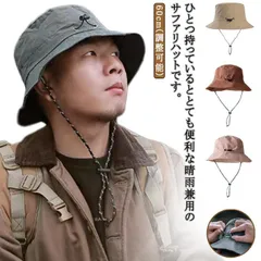 ビーチハット 折りたたみ サファリハット 60cm 防水 帽子 キャンプ 夏フェス アドベンチャーハット UVハット メンズ つば広 ユニセックス レディース レインハット 大きいサイズ アウトドア #conne561074