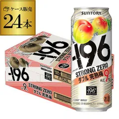 サントリー -196℃ ストロングゼロ ダブル完熟梅 500ml缶×1ケース(24缶) SUNTORY STRONG ZERO チューハイ サワー 梅 24本 長Sのサムネイル