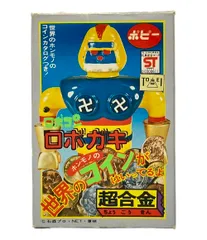 「がんばれ！！ロボコン」超合金用ハート・マークシール（新品・１９７４年・当時） ロボコン