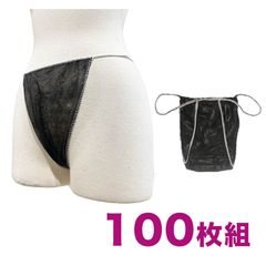 What's!? メンズエステ メンエス 紙パンツ 100枚 ショーツ 使い捨て