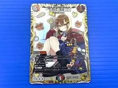 2025年最新】バラドヴィナシューラの人気アイテム - メルカリ
