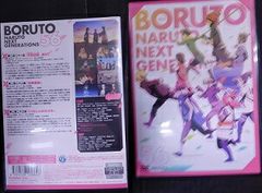 BORUTO-볼트- NARUTO NEXT GENERATIONS 56 삼병 유후코, 기쿠치 마음, 기지마 타카이치 [중고]