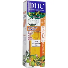 DHC 薬用 ディープクレンジングオイル 150mL　送料無料